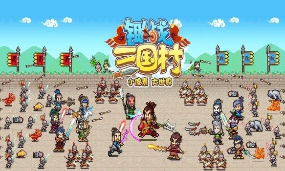 鋤戰(zhàn)三國村武將數(shù)據(jù)大全：武將屬性技能匯總
