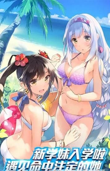 爆衣小蘿莉BT游戲滿V變態(tài)版截圖2