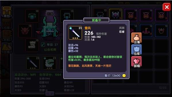 我的勇者攻略大全：快速上手攻略推薦