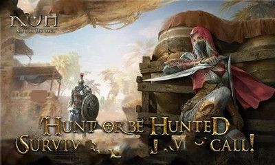網(wǎng)易King Of Hunters最新版下載地址截圖3