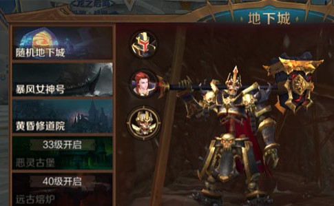 萬王之王3D自動拾取怎么關(guān)？自動拾取品級能改嗎？