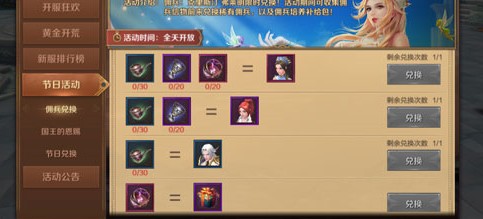 萬王之王3D傭兵信物怎么得？初、中、高級三種信物獲取方法