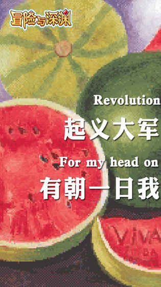 冒險與深淵游戲安卓版截圖5
