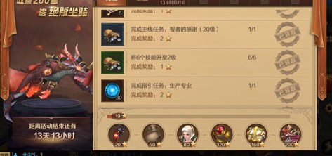 萬王之王3D嘉年華第一章攻略 嘉年華降臨達(dá)成攻略