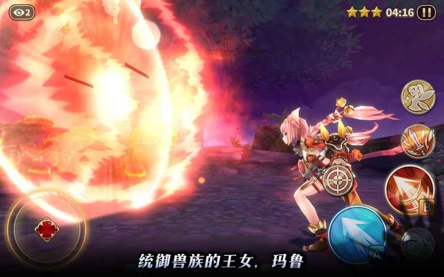 曙光夜之女巫手游免古哥版截圖3