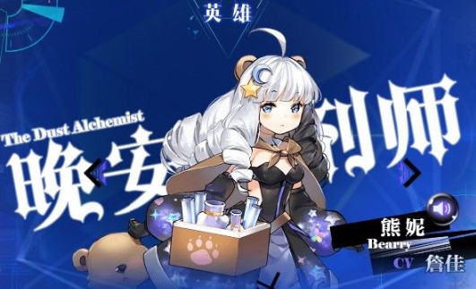 最終王冠百日魔王第四日攻略：第四日百日魔王冰凍打法分享