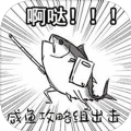 咸魚俠大戰(zhàn)b宮怪安卓版游戲