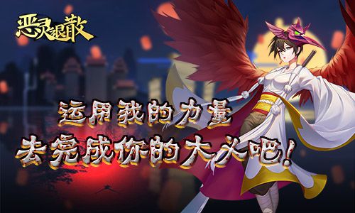 惡靈退散大天狗怎么樣？大天狗角色介紹