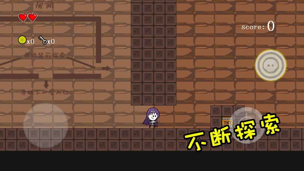 咸魚俠大戰(zhàn)b宮怪安卓版游戲截圖5