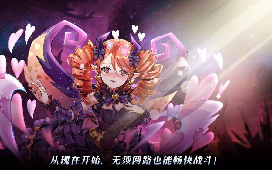 曙光夜之女巫手游免古哥版截圖2