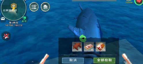 創(chuàng)造與魔法鯊魚心臟怎么獲得 創(chuàng)造與魔法鯊魚心臟獲得方法介紹