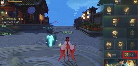 神都夜行錄禮包碼怎么兌換？禮包碼兌換流程分享