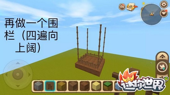 迷你世界熱氣球