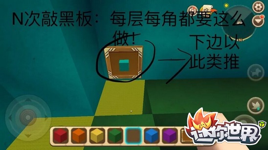 迷你世界熱氣球