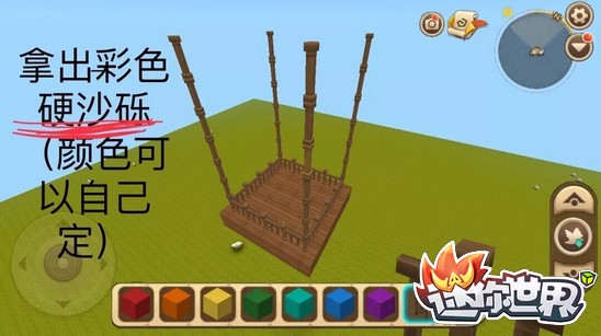 迷你世界熱氣球