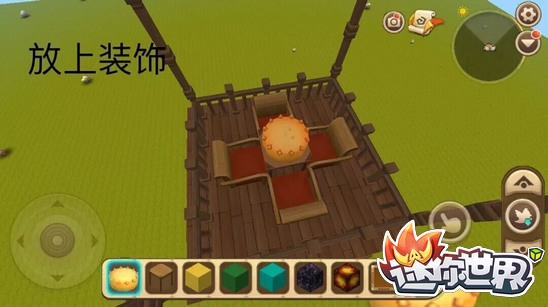 迷你世界熱氣球