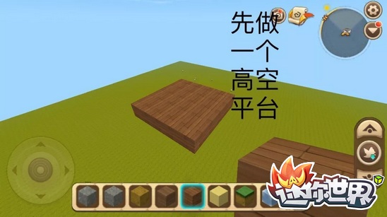 迷你世界熱氣球