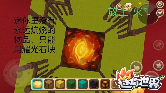 迷你世界熱氣球