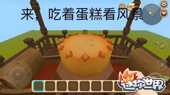迷你世界熱氣球