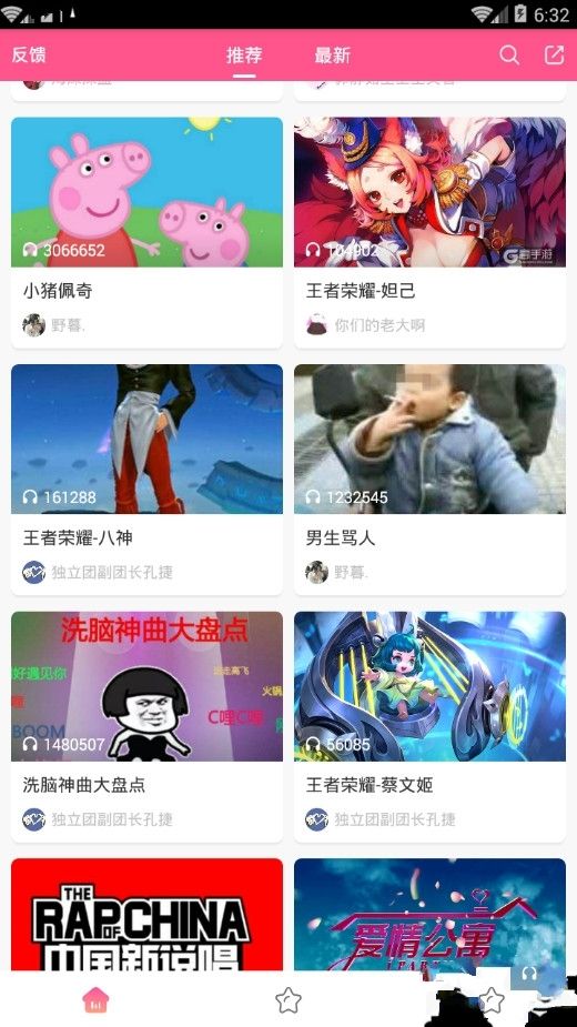 皮皮蟹刺激戰(zhàn)場語音包IOS蘋果版下載地址截圖2