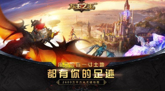 萬王之王3d地獄戰(zhàn)馬怎么得？地獄戰(zhàn)馬獲取攻略