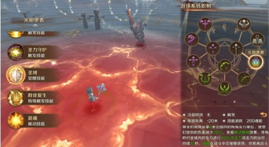 萬王之王3D輔助職業(yè)哪個好？輔助職業(yè)選擇推薦
