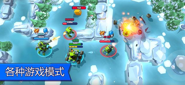 Tanks A Lot手游安卓最新版（坦克亂戰(zhàn)）截圖5