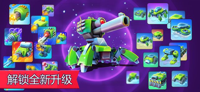 Tanks A Lot手游安卓最新版（坦克亂戰(zhàn)）截圖3