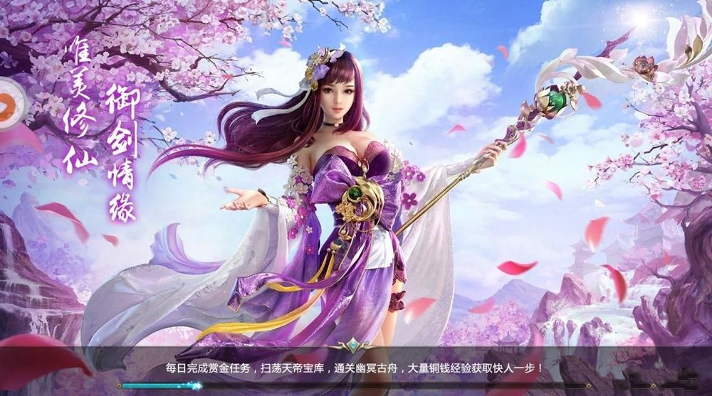 天龍武神訣bt變態(tài)版最新版下載截圖1