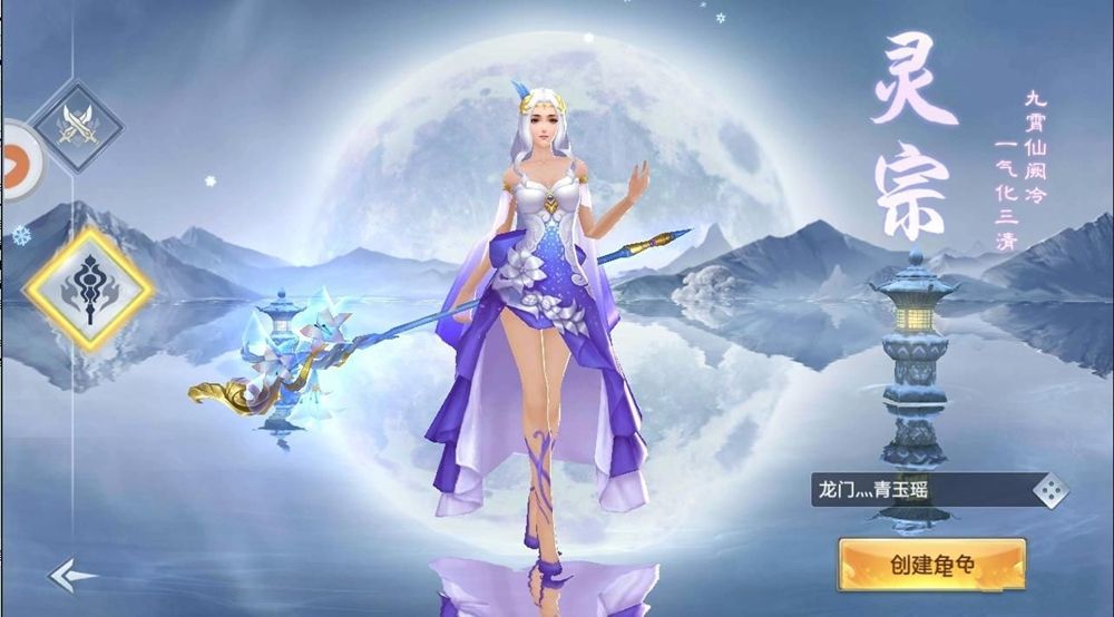 天龍武神訣bt變態(tài)版最新版下載截圖2