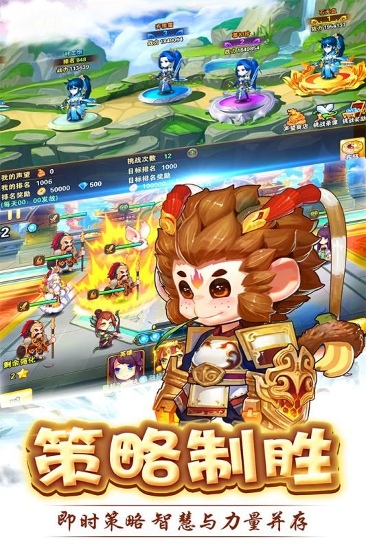呦呦西游截圖1