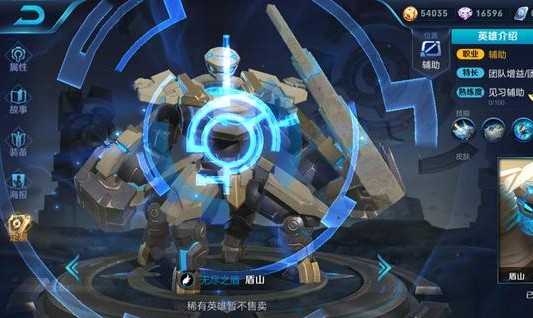 王者榮耀盾山兌換活動(dòng)什么時(shí)候開(kāi)始？盾山兌換活動(dòng)時(shí)間詳解