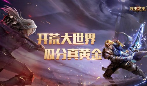 萬王之王3D烹飪有什么用？烹飪可以嗎？