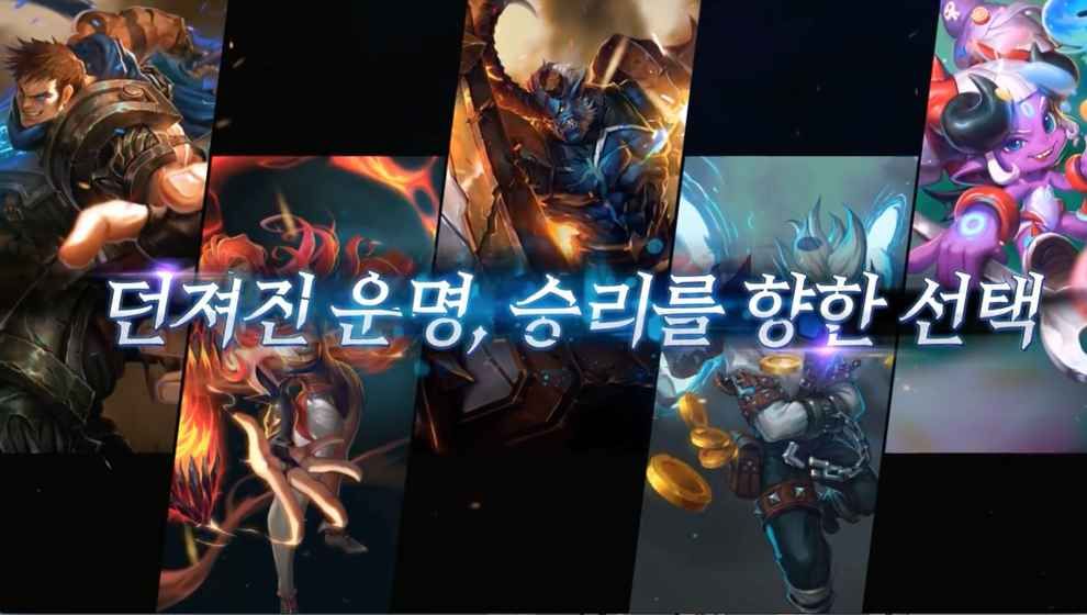 Dice of Legends手游國服中文版截圖2