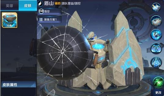 王者榮耀盾山陣容推薦：盾山最強雙排陣容