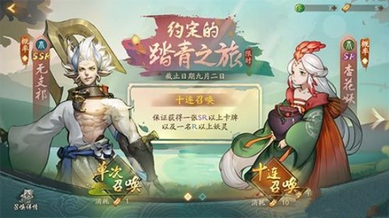 神都夜行錄玉壁怎么用最劃算？抽妖靈、買體力對比分析