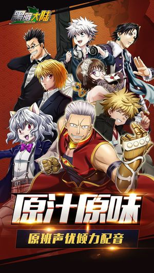 黑暗大陸游戲安卓版截圖5