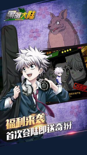 黑暗大陸游戲安卓版截圖1