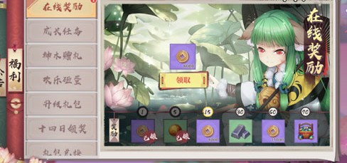 狐妖小紅娘手游怎么？快速賺銅幣攻略