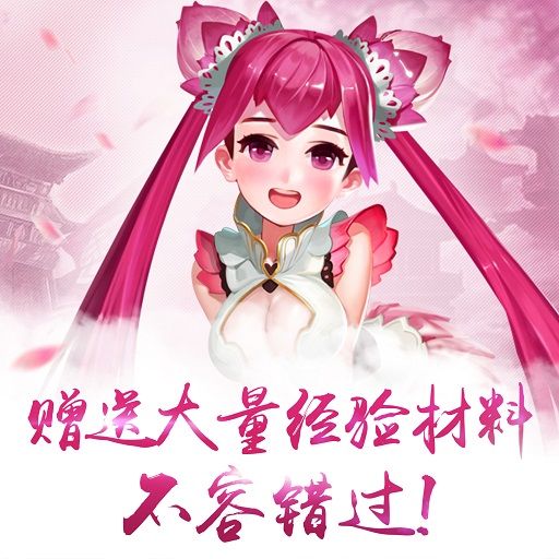呦呦西游ol手機游戲安卓版截圖1