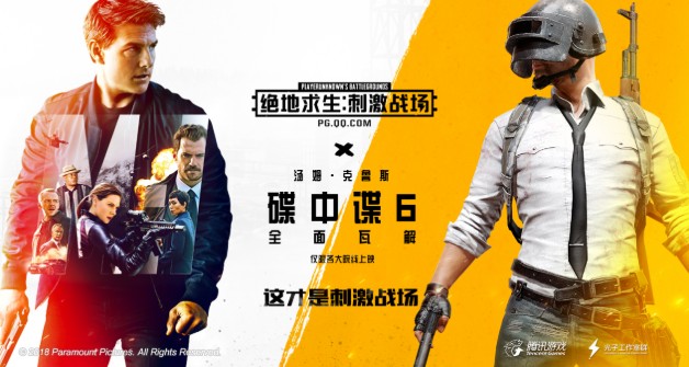 刺激戰(zhàn)場×《碟中諜6：全面瓦解》：國際團(tuán)隊跨國影游聯(lián)動