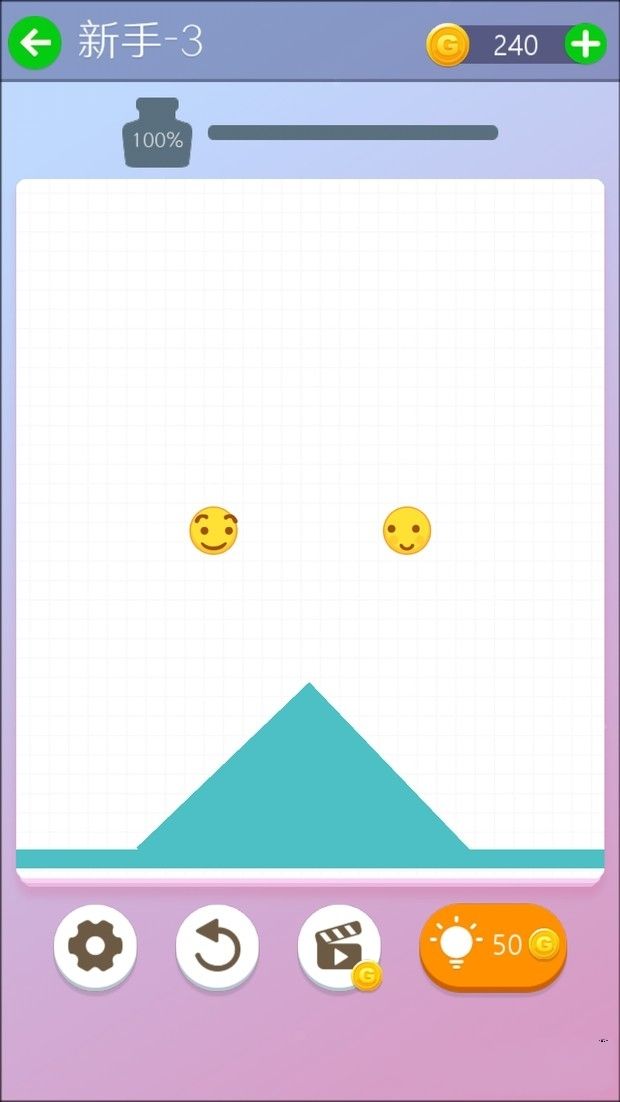 emoji bumper手機(jī)游戲版截圖2