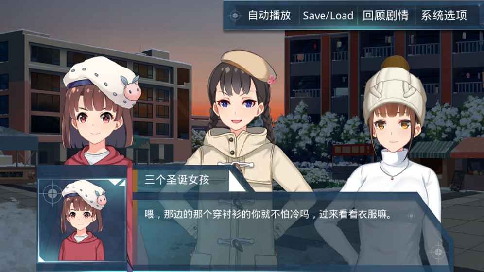 出逃絕命夜無(wú)限提示最新中文版游戲截圖5