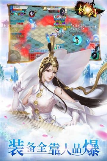 鑄劍手游最新版下載截圖2