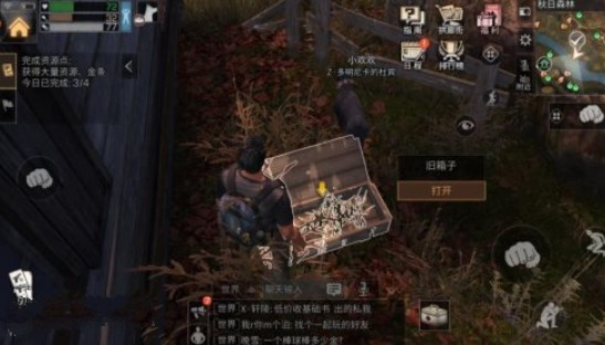 明日之后舊箱子在哪里？舊箱子刷新位置分享