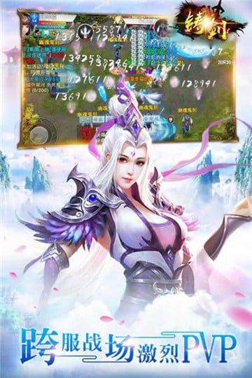 鑄劍手游最新版下載截圖1