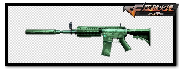 CF手游M4A1-XS-翡翠