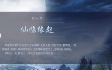 武當劍傳BT游戲滿V變態(tài)版截圖3