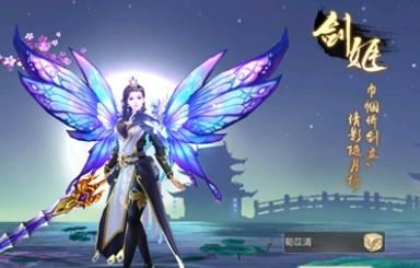 武當劍傳BT游戲滿V變態(tài)版截圖2