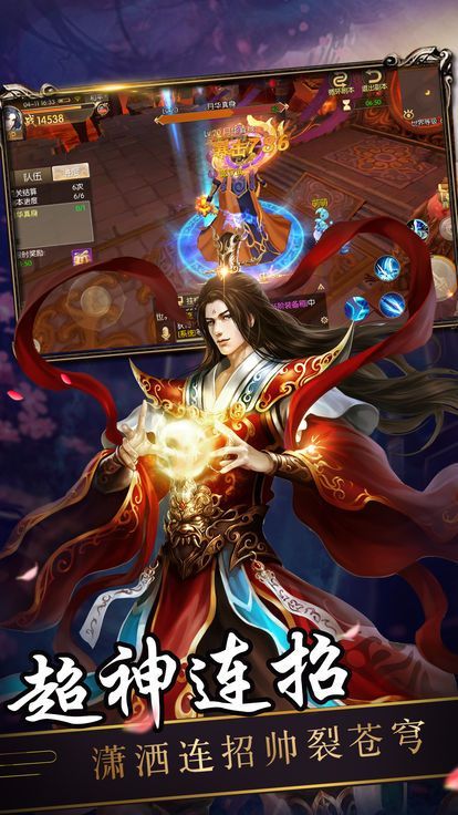 魔劍之韌手游下載最新版截圖1